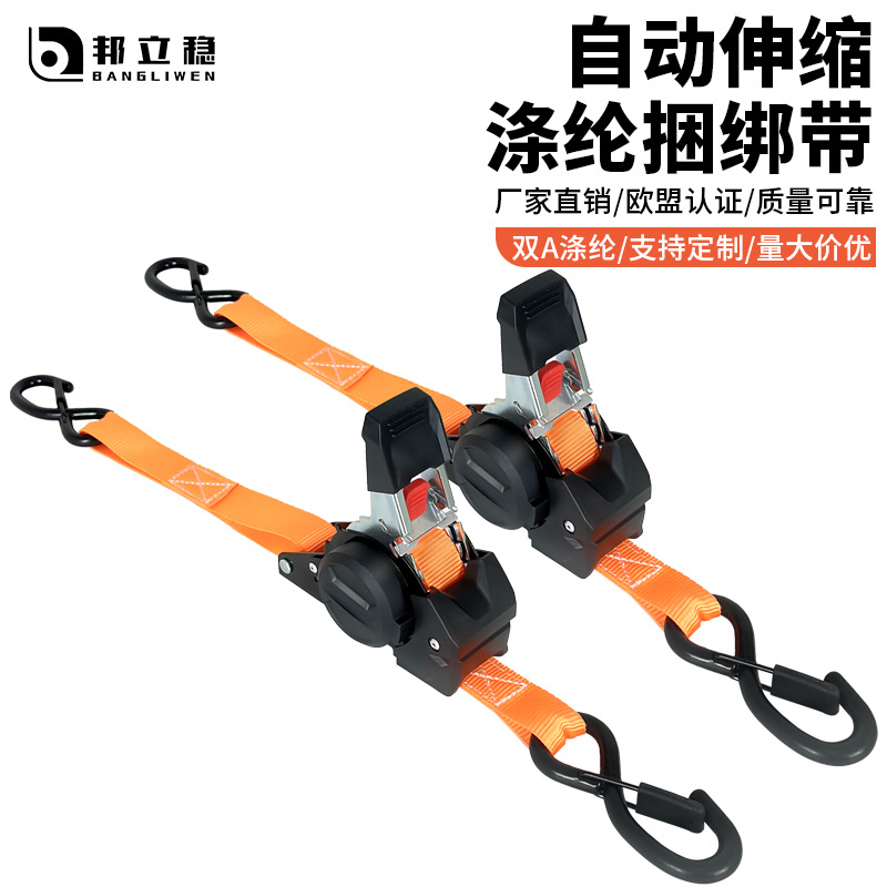 亚马逊自动回收拉紧器捆绑带汽车绑带摩托车行李固定绑带货物绑带