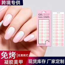 跨境免照灯凝胶美甲贴防水烫金冰透免烤甲油膜指甲贴UV-Free Gel