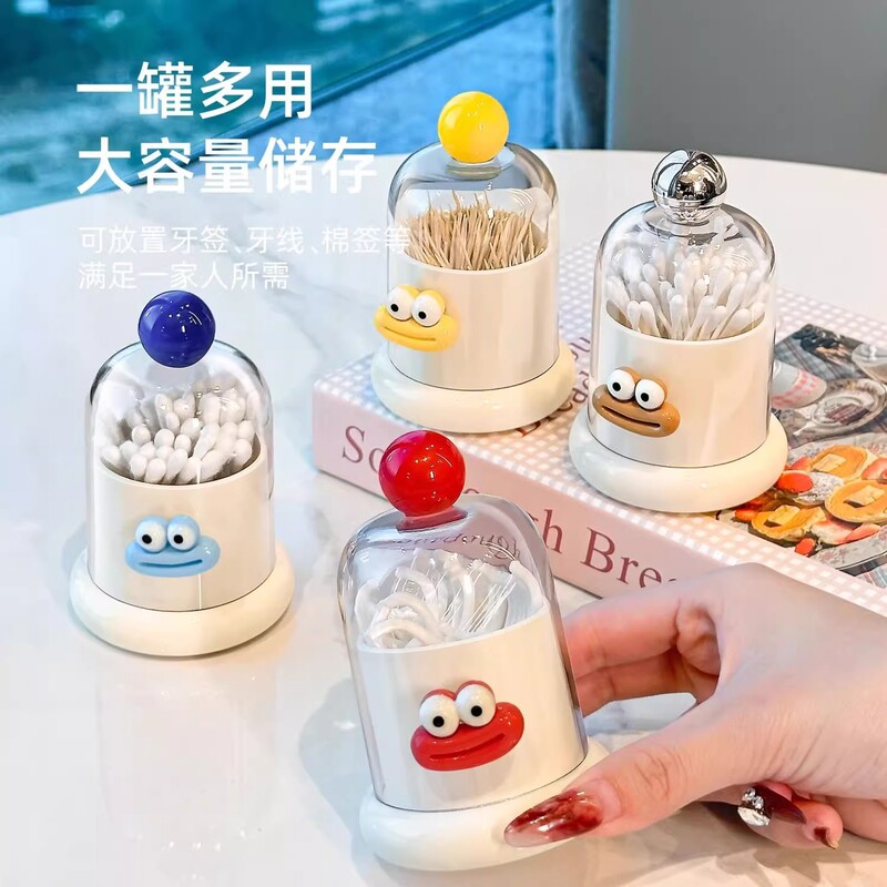 ♤多巴胺牙签筒客厅桌面轻奢创意家用牙签盒收纳盒牙线筒收纳|undefined