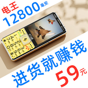 ������̖3.0�������� Ͳ�֙C�꾫�xȫ�Wͨ4G�Ƅ��������֙C