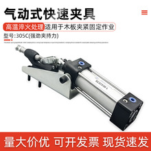 ��ӿ��يA�≺�A�o���Ԅӻ��A�߿��يA�^HS CH GH305C