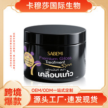 ̩羳HairMask ǵˮollĤoSAPolجF؛l