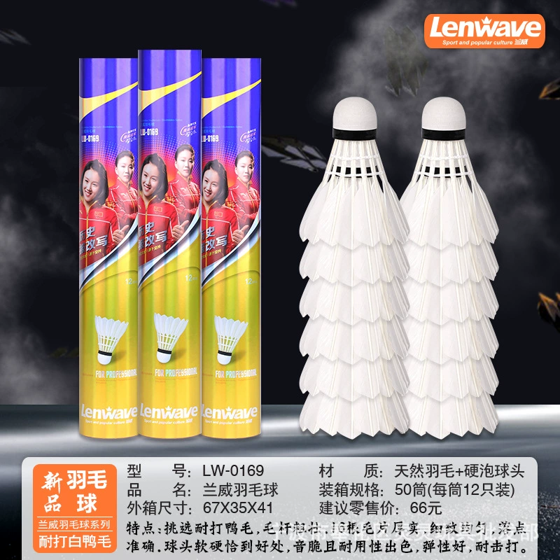Pack for badminton for training, wholesale