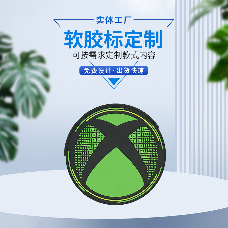 童装卡通硅胶标PVC滴塑软胶商标PVC塑料滴塑胶章商标