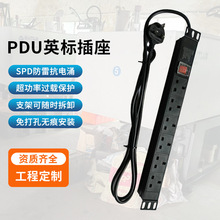 13AӢҎ���I�����^�d���oӢ��PDU�C�������_�P�����Դ�Ų�2��