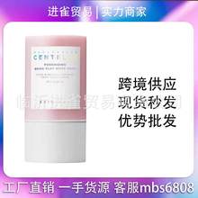 韩国skin1004小粉棒理肤天使喜马拉雅玫瑰盐毛孔清洁棒面膜泥膜27