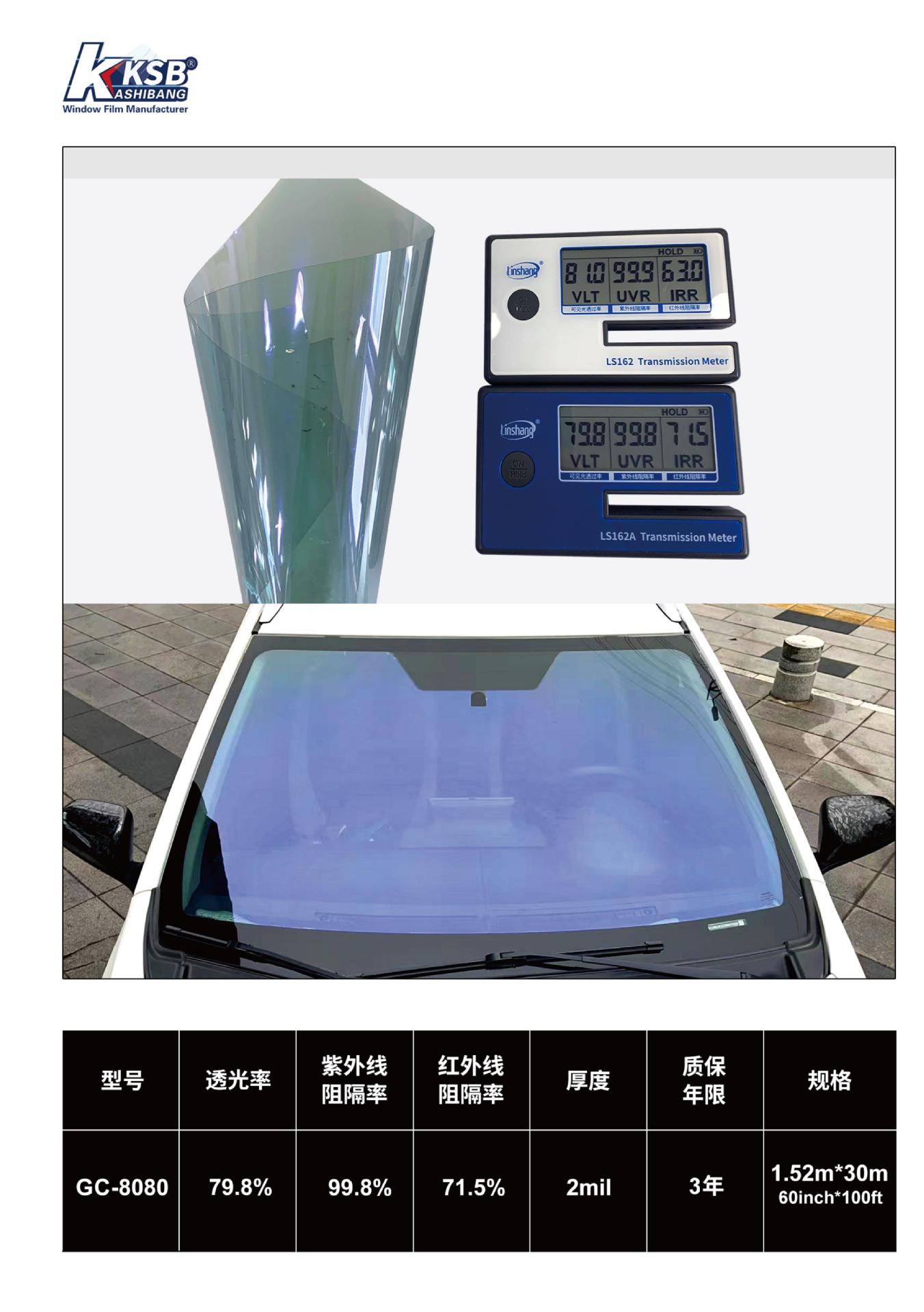 Pet Chameleon Colorful Car Window Film Sunset Orange Blue Blue Enchantress High Definition Heat Insulation Anti-Uv Solar Film