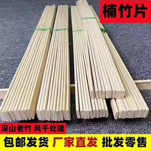 ���l��Ҏ����Ƭ����ֹ�diy�����B�\�h��ë��ԭ����ľ�l������