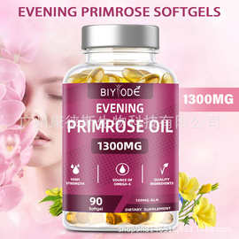 外贸跨境亚马逊月见草软胶囊TK热销evening primrose oil softgel