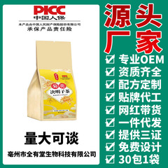 Xunhuafang 菊とカッシア種子茶健康茶健康花茶工場直販品
