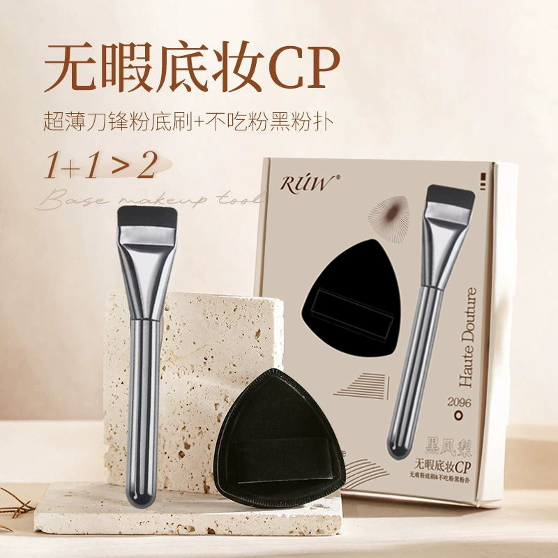 Makeup Sponge Set RUW, light thin primer puff & flat brush, no-trace finish