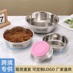 Stainless Steel Thickened Dog Bowl Anti-knock Non-slip Silicone Bottom Pet Eatware Large Capacity Feeding Water Bowl Rice Pot Wholesale