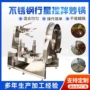 搅拌大型自动机器炒锅