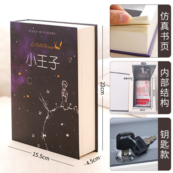Book safe password box with lock small lock cabinet small money box…
