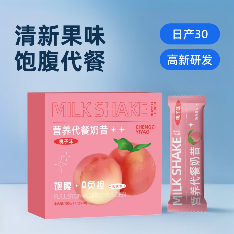 Meal Replacement Milkshake Processing Oem Customized Dietary Fiber Fruity Milkshake Satiety Meal Replacement Powder Odm Enzyme Powder Oem