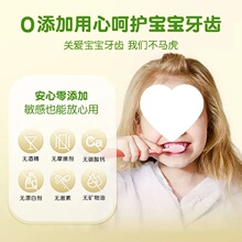 禾贝奥拉氟儿童牙膏可防蛀牙防龋齿1-3-12岁婴儿宝宝含氟牙膏新品