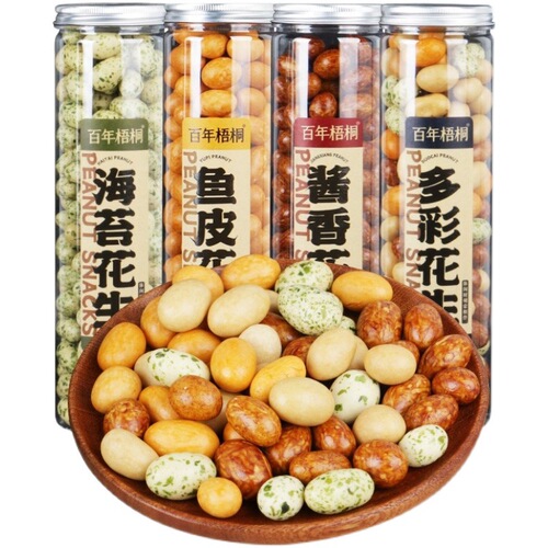 Century-old Wutong Fish Skin Peanuts 270g jar colorful sauce-flavored seaweed-flavored large peanuts wrapped in classic nostalgic snacks