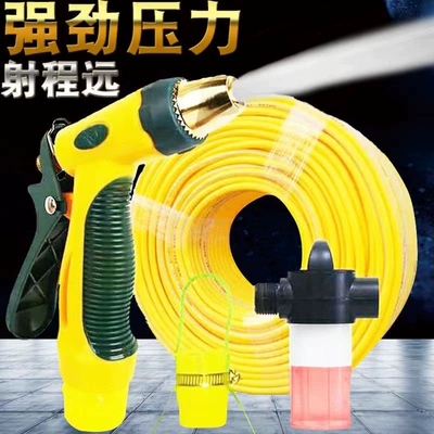 High pressure car wash water gun, high-pressure car wash water gun - 5-m-gold-explosion-proof-tube-bumblebee-joint-foam-pot