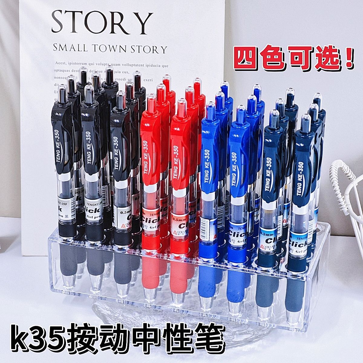 Business Office Signature Pen Student Exam Pen 0.5mm Bullet K350 Press Gel Pen Wholesale