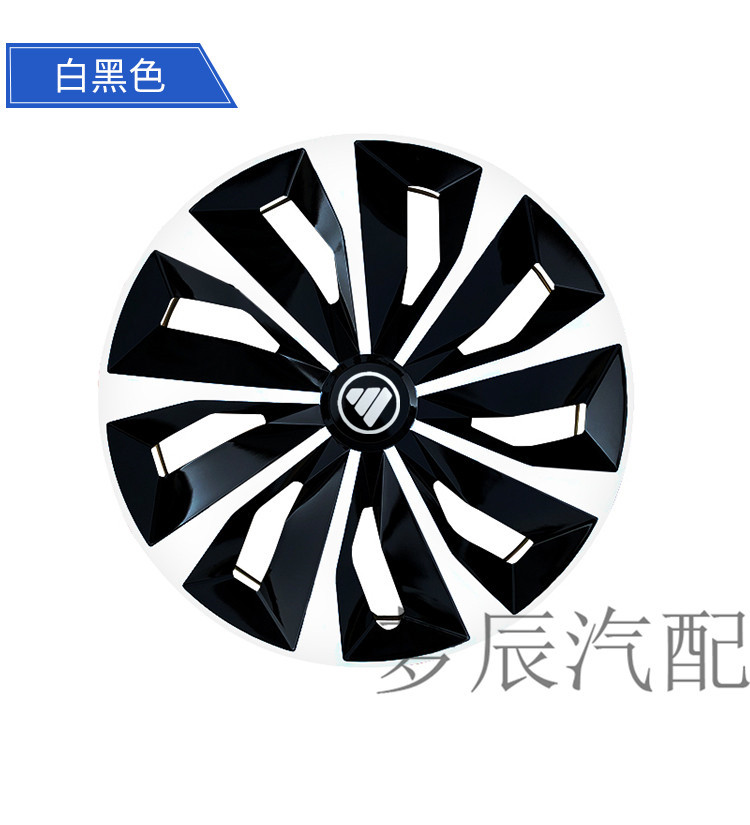 Suitable for Foton Scenery Big Lion G7G9 Monpike S K1 MP-X wheel hub cover, wheel cover, 15inch car tire cover