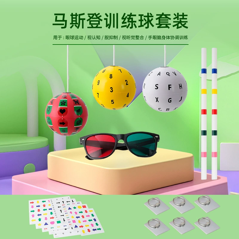 Регулирование зрительной функции Марсден тренировочный набор