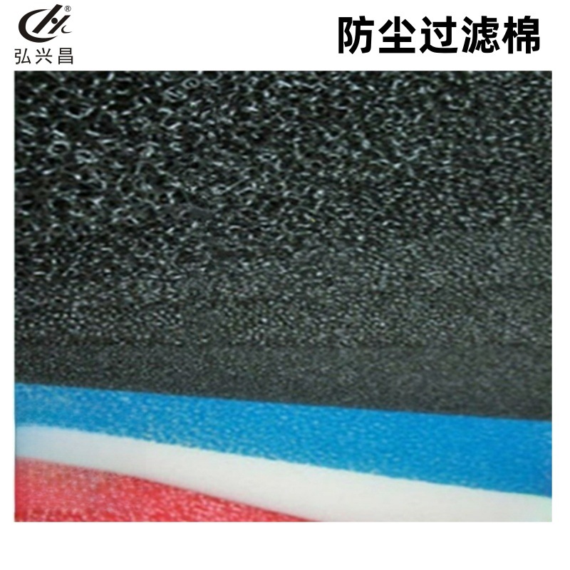 弘兴昌直供罗茨鼓风机过滤棉滤网 密度防尘海绵 鱼缸水族过滤棉