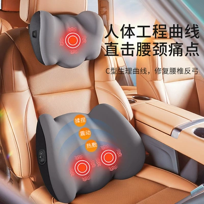 Waist support | support electric massage heating waist