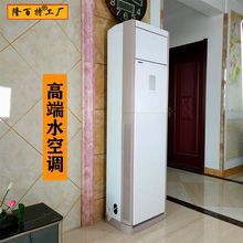 ˮ���{��������ʽ�L�C�P����ů������Ȼ��ڒ�tů��Ƭ�~��ɢ����