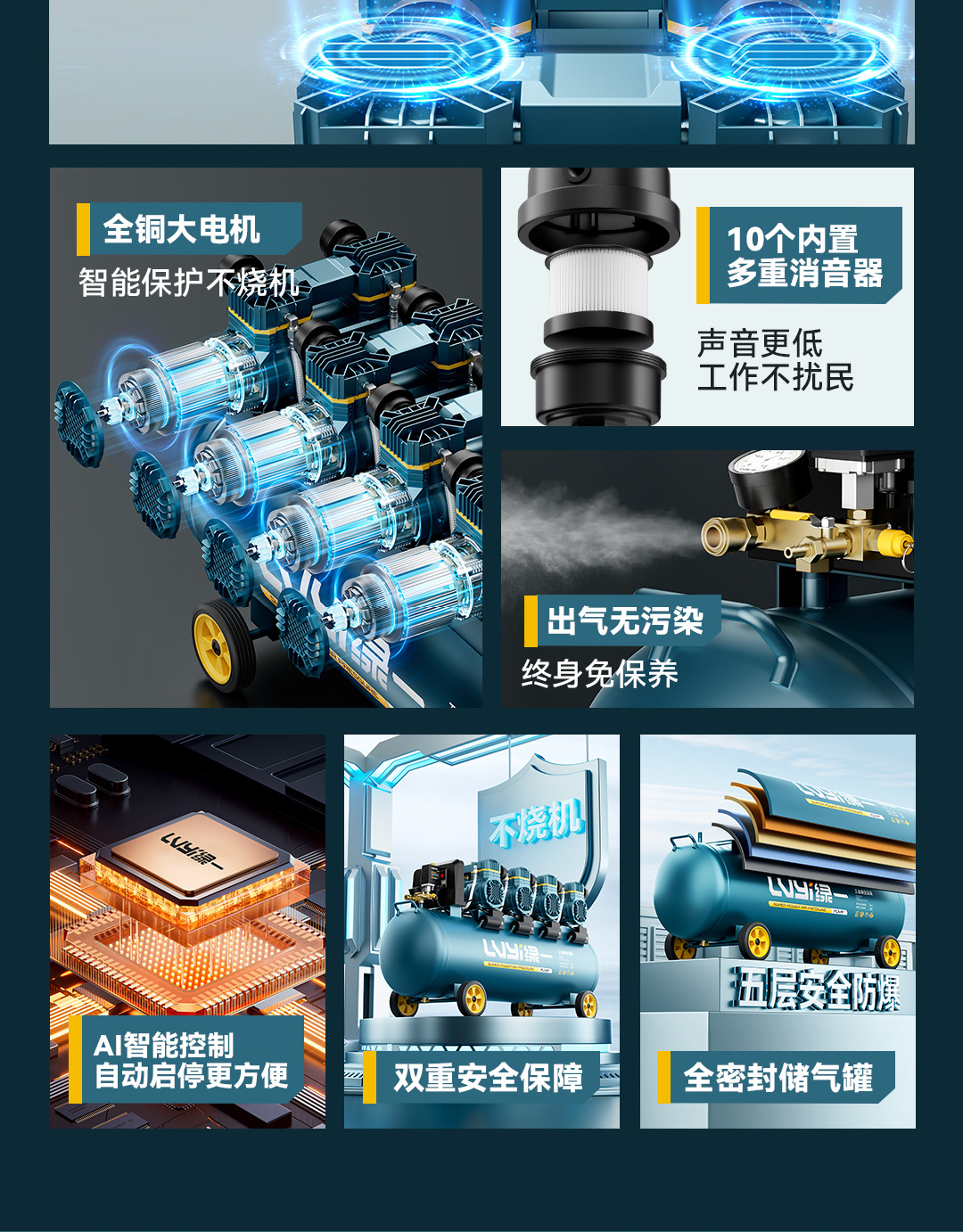 Green Industrial Air Compressor 220V Oil-Free Silent Air Pump High Pressure Air Compressor Portable Woodworking Air Pump