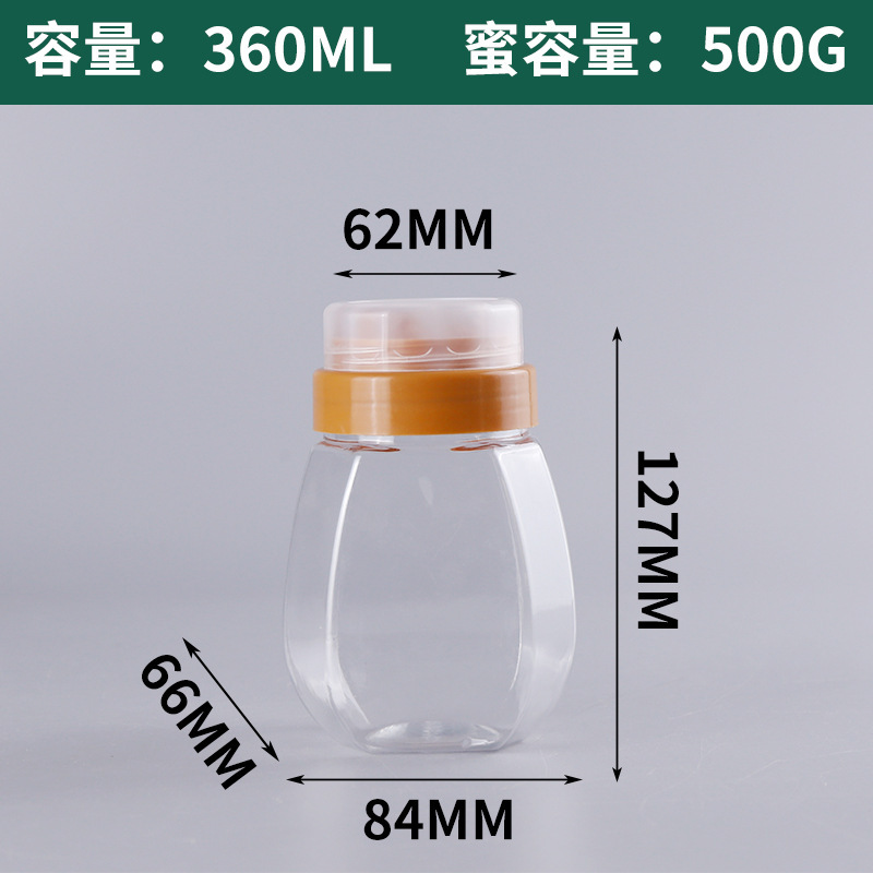 蜂蜜瓶花茶密封缶ジャム瓶蜂蜜缶petナッツ缶キャンディー包装瓶透明ペットボトル|undefined