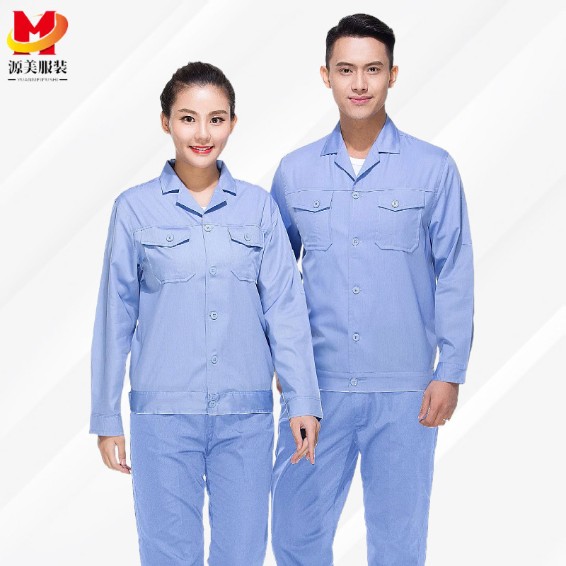 夏季长短袖工作服套装男薄款厂服订做工厂车间工地蓝色劳保服定制|undefined