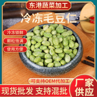 �������ë�����߲˼ӹ����þƵ�͏d���ȥ��ë�������ë����