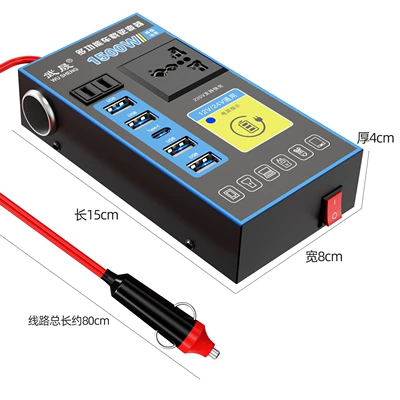 12V24V Universal to 220V: Mobil şarj cihazları