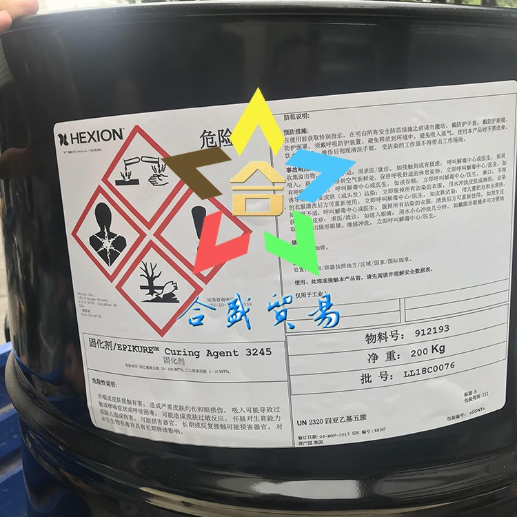 3164 美国瀚森迈图EPIKURE环氧固化剂高延伸率柔韧性聚酰胺固化剂