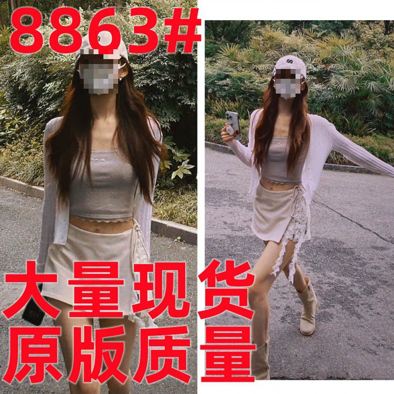 Чжао Луси тот же стиль новый стиль кружевной короткий вязаный жилет Повседневный тонкий вязаный солнцезащитный Топ Кардиган