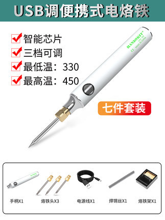 5VUSB portátil mini soldador eléctrico al por mayor al aire libre de trabajo aéreo de baja tensión modelo enchufable puede ser equipado con Banco de potencia