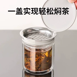 茶滤;厨房用品配件;杯盖