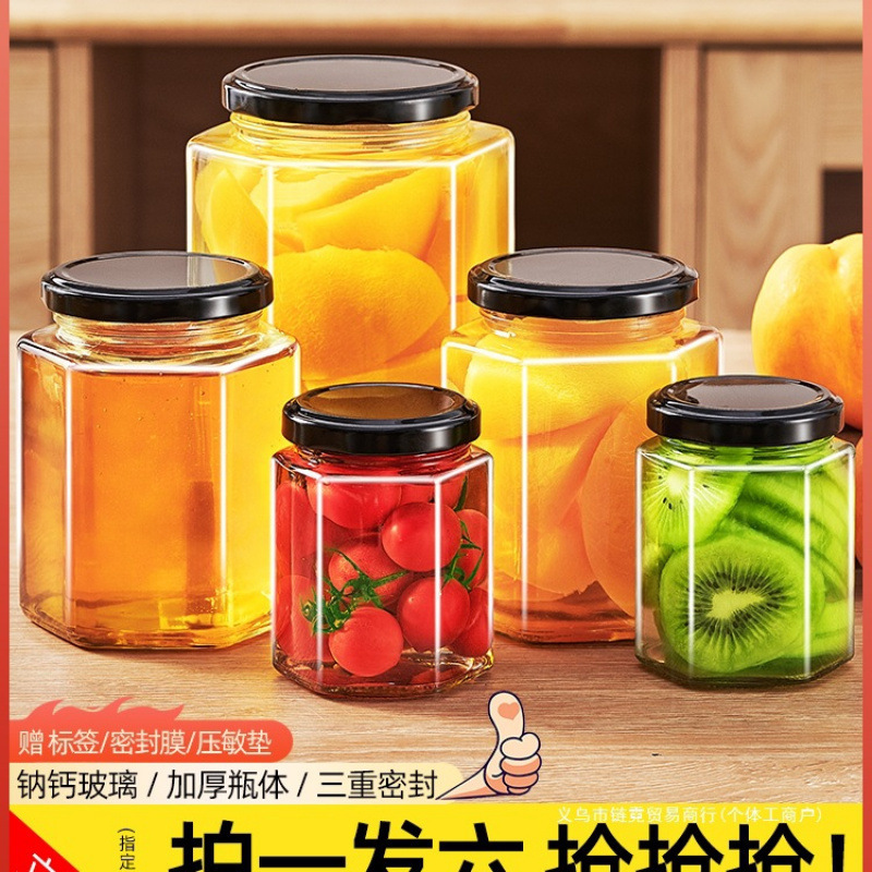 食品グレードの密封瓶、ラバガーリック缶詰瓶、高温耐性、蒸し可能、チリソース、蜂蜜、六角形のガラスの空瓶|undefined