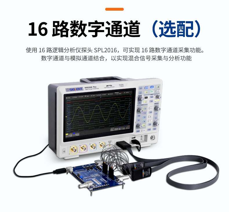 SDS2000X-Plus详情_08