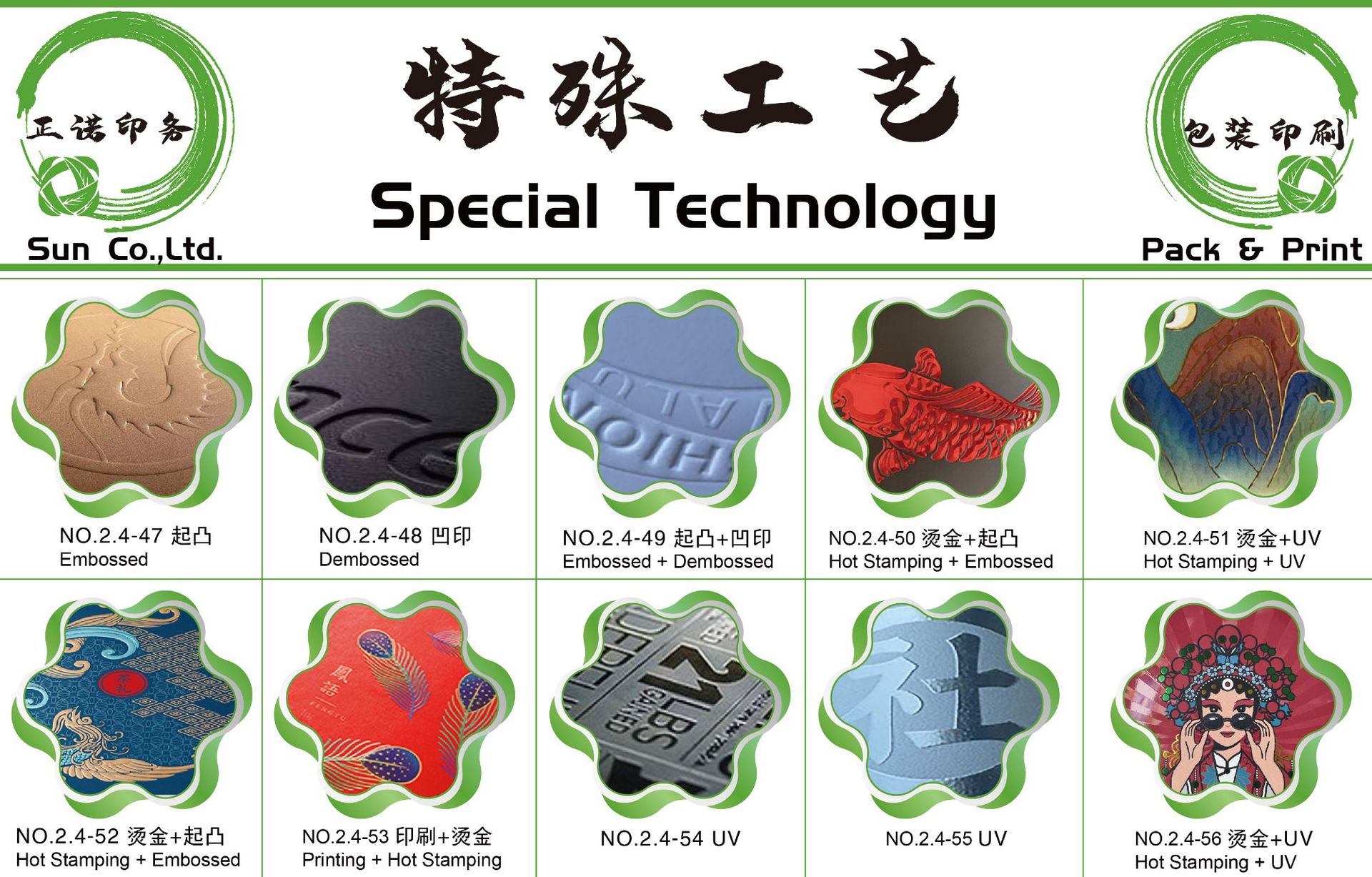 纸盒 paper box (64).jpg