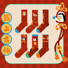 2026原创新年红色袜子马年本命年男女士秋冬厚款棉中筒袜卡通可爱