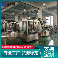 成套蜂蜜加工设备蜂蜜低温真空浓缩设备蜂蜜过滤机蜂蜜灌装生产线