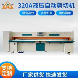 木工机械;切断设备;输送机