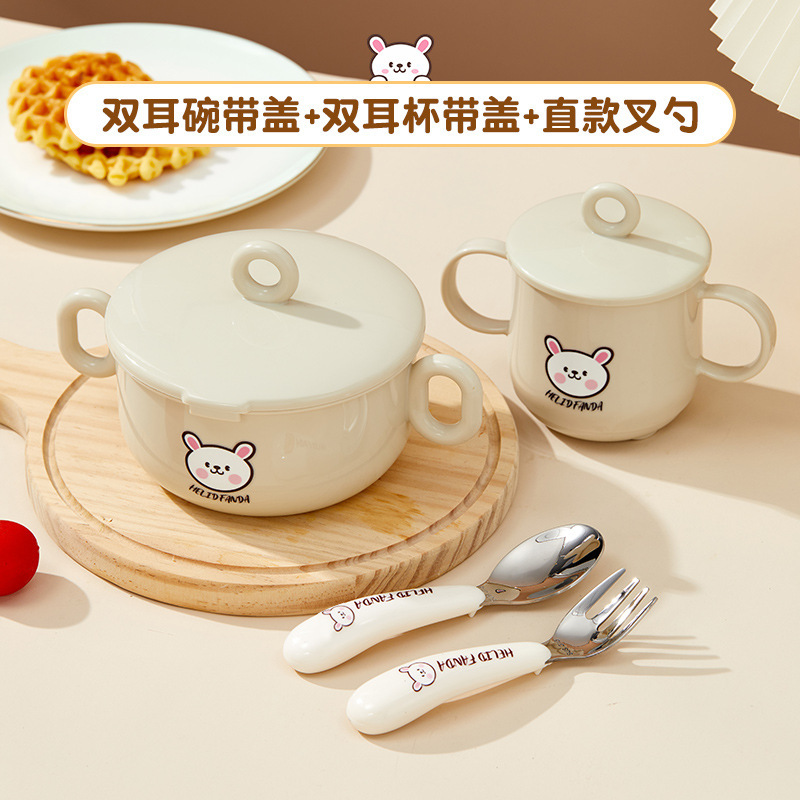 子供用補助食器乳幼児用ステンレス製転倒防止双柄食器食品級多機能食器セット|undefined