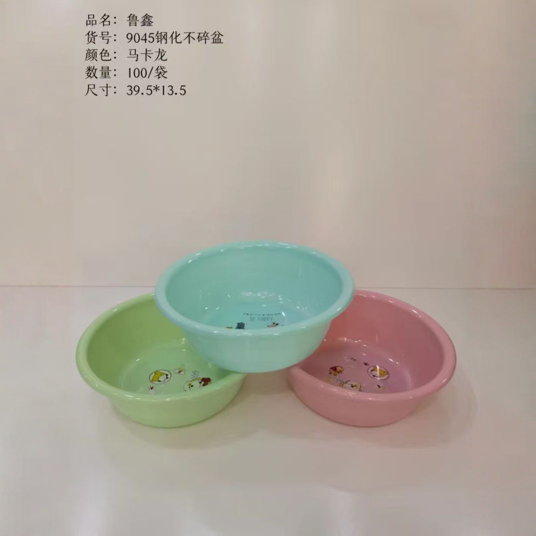 5 # Categoría: Lavabo, Recipiente de plástico para el hogar, Recipiente para lavar la cara, Recipiente para lavar la ropa, Recipiente para lavar, Recipiente pequeño para lavar frutas