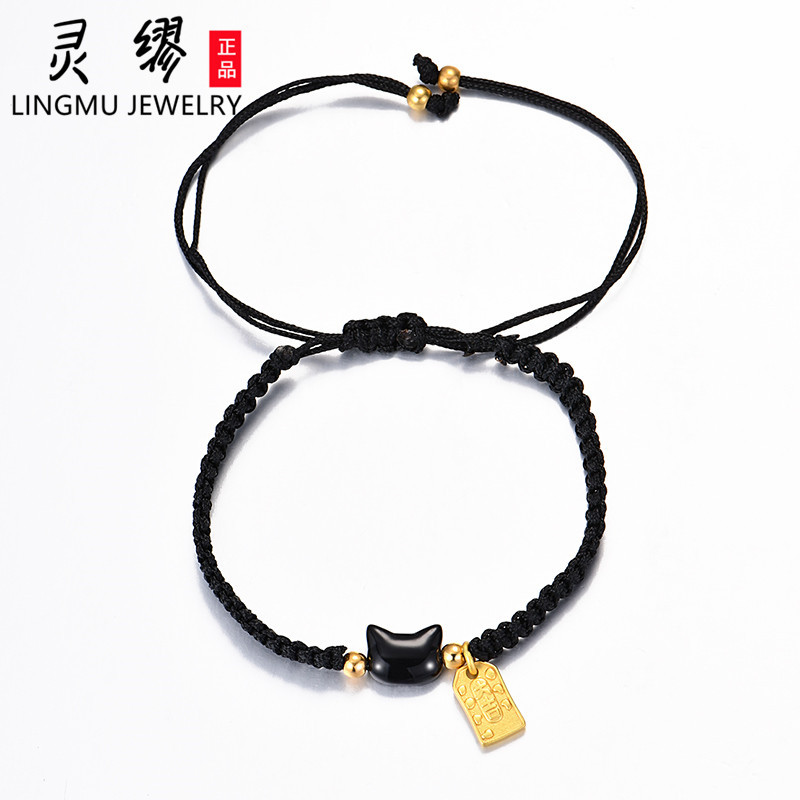 同款大吉大利情人节手工手链