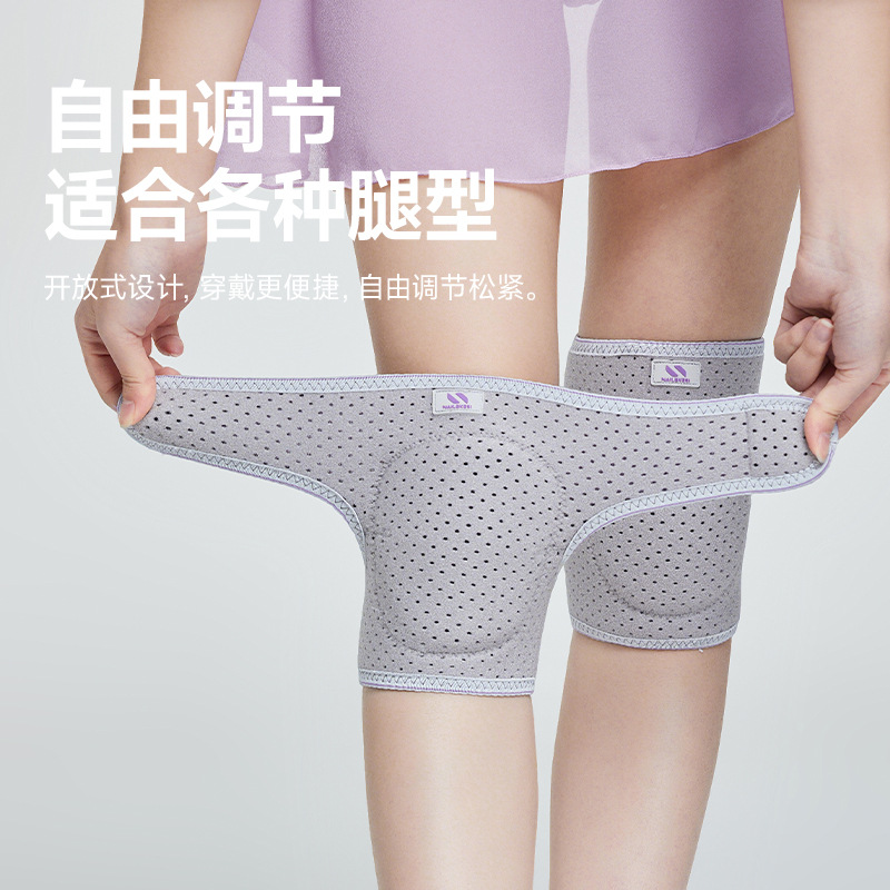 Rodilla deportiva, danza, yoga, danza, protección de articulaciones de rodilla, espuma especial, protección de rodilla para niños, mujer