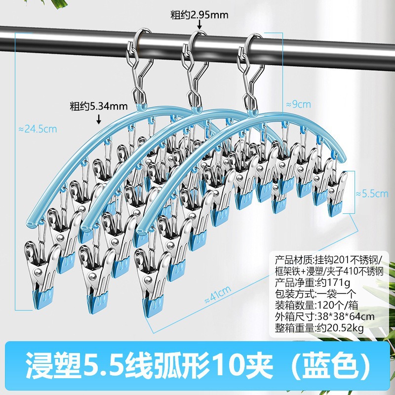 Calcetines de secado de acero inoxidable 10 clips tendedero balcón ropa interior de secado multifuncional a prueba de viento