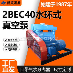 2BEC40ˮ�hʽ��ձ�����^�Vʯ�����ù��I����ⷀ���\�в��h�ØI