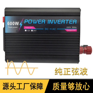 600W��������׃�� ܇�dС�������Ҳ���׃�Դ 12V24V�D220V������